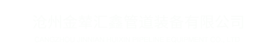 聚氨酯保温管